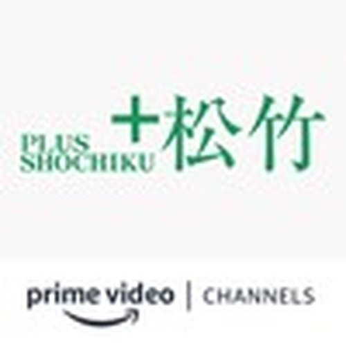 Plus Shochiku Amazon Channel