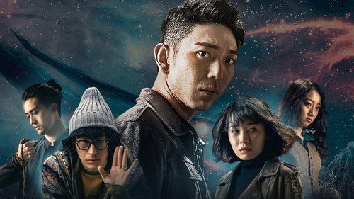 The Record of Strange Things