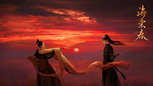 The Killing of Begonia