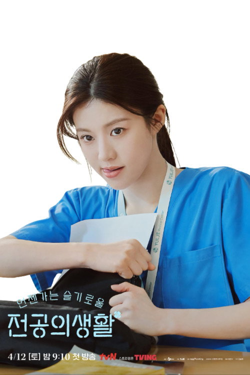 Poster (Koreanisch)