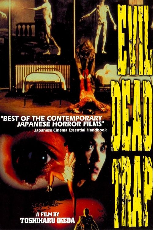 Evil Dead Trap 1988