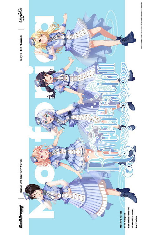 BanG Dream! 10th☆LIVE DAY2：Morfonica「Reverberation」