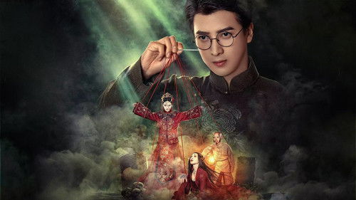 Stitching Life and Death backdrop 1