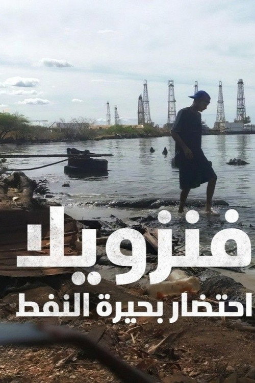 Venezuela: A Dying Lake