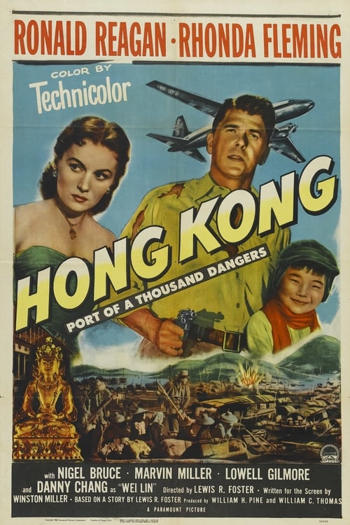 Hong Kong poster