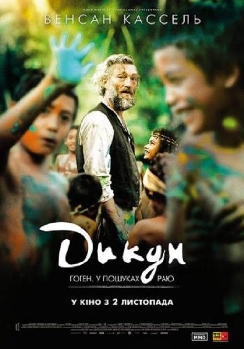 Assistir Gauguin – Voyage de Tahiti Online