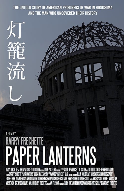 Paper Lanterns poster