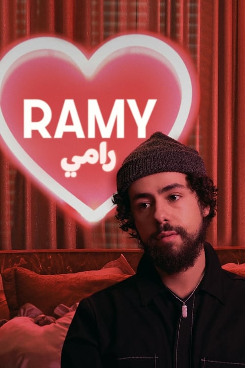 affiche du film Ramy - Saison 2