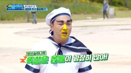 Image de l'épisode 3