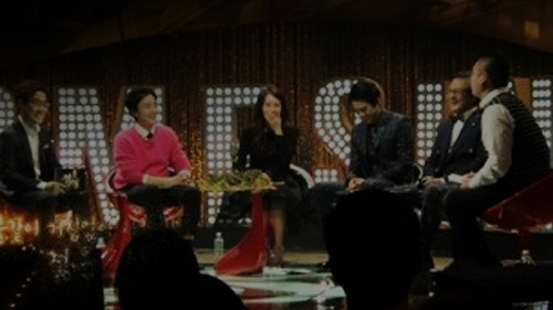 썸씽 - Season 1 Backdrop Blur