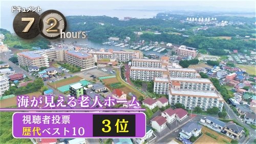 Épisode 24
