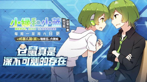 Robot Arc: Common Language