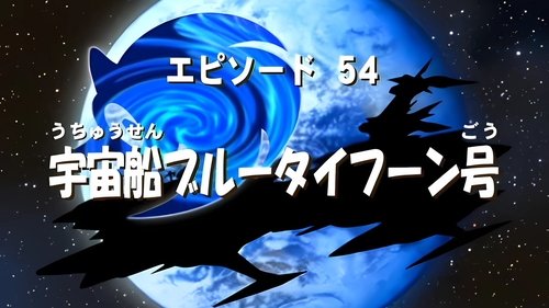 Image de l'épisode 2