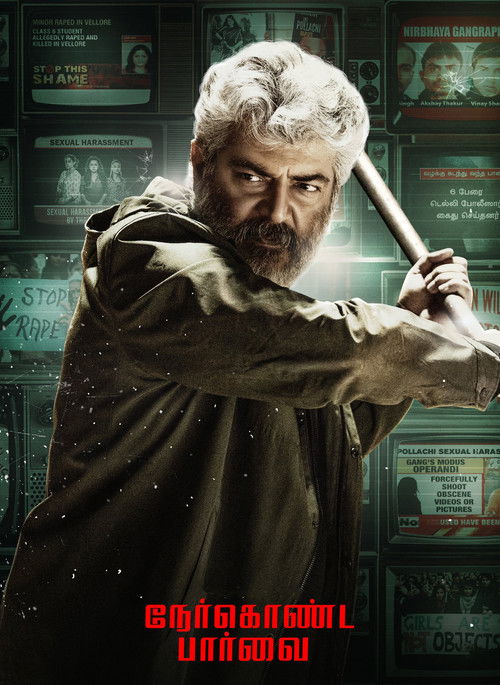 Nerkonda Paarvai poster