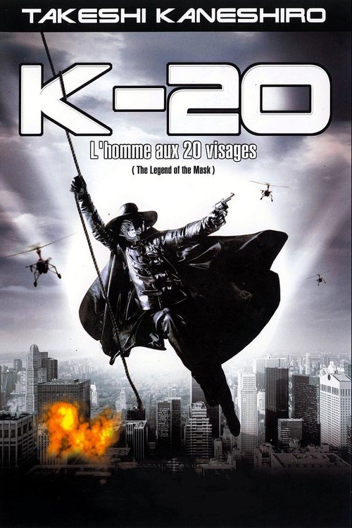 Poster image du film K-20 : L'homme aux 20 visages K-20 : L'homme aux 20 visages