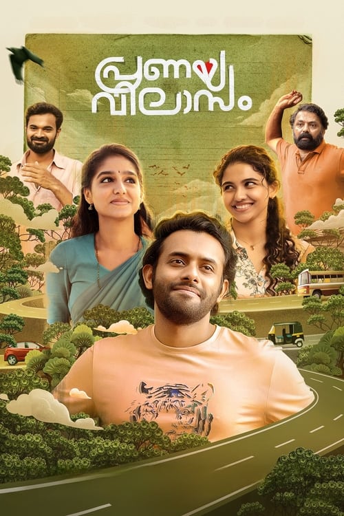 പ്രണയവിലാസം (2023)