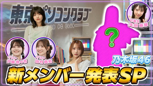Episode 29