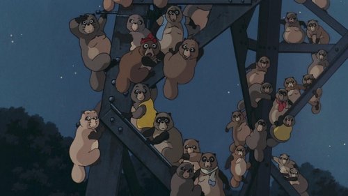 Pom Poko Screenshot
