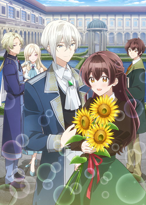 Póster oficial de The Duke's Son Claims He Won't Love Me Yet Showers Me with Adoration (2026) - Animation