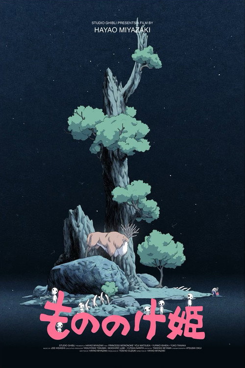 Princess Mononoke