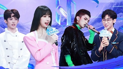 Image de l'épisode 13