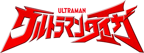 Ultraman Taiga - UnLim Play