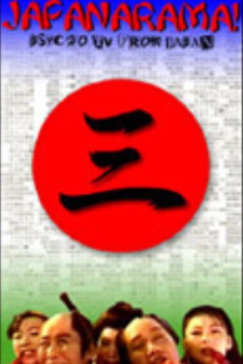 JAPANARAMA! Psycho TV From Japan Vol. 3