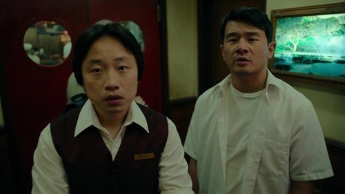 Interior Chinatown: 1×1
