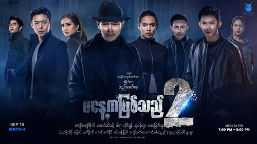 မနေ့ကဖြစ်သည် Backdrop Blur