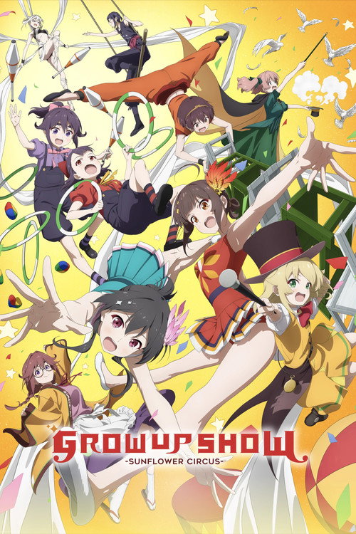 GROW UP SHOW -Sunflower Circus-