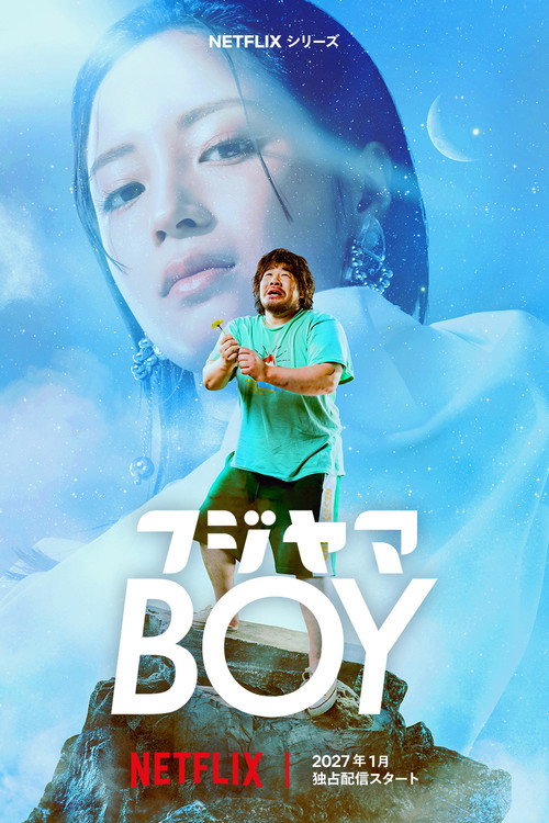 From Neet to Peak poster