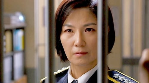 너희들은 포위됐다, S01E12 - (2014)