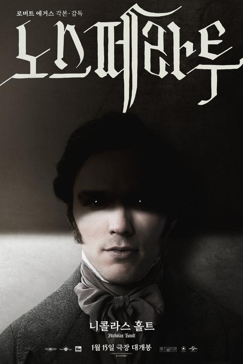 Posters