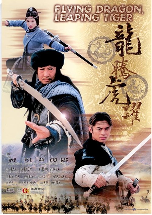 Flying Dragon, Leaping Tiger movie poster player