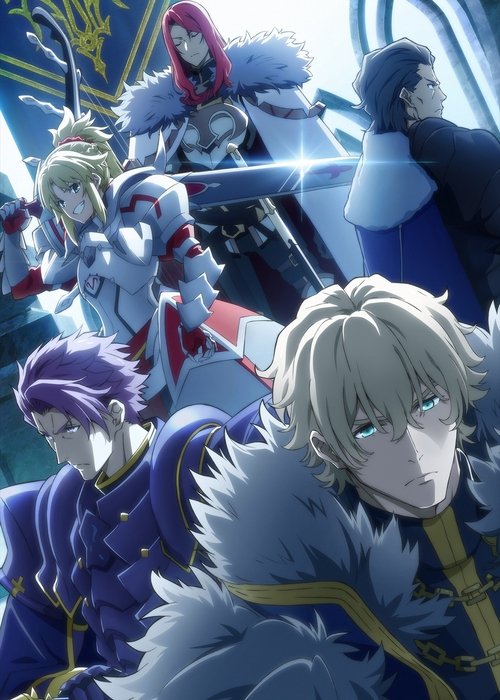 Fate/Grand Order the Movie: Divine Realm Of The Round Table: Camelot Paladin; Agateram poster