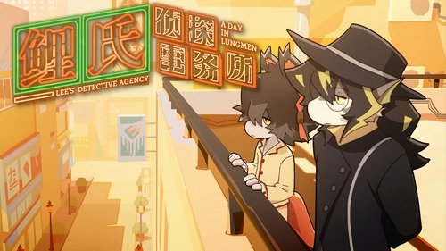Image de l'épisode 3