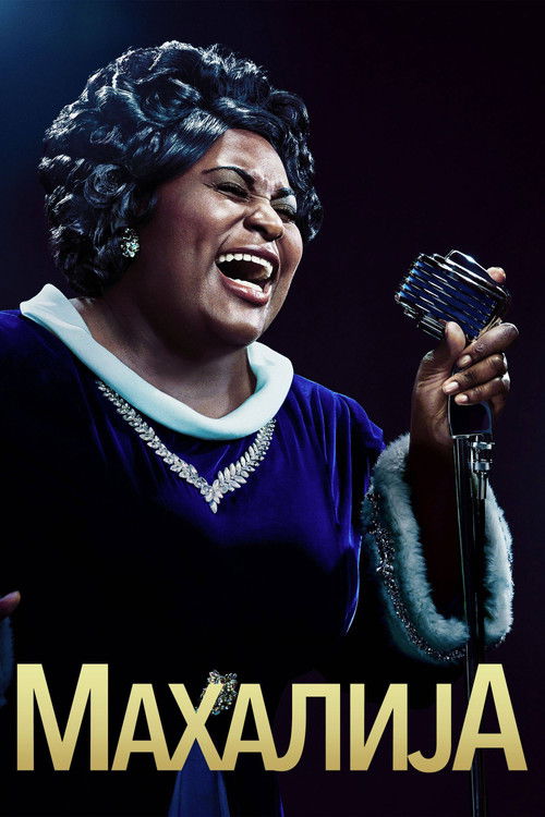 Robin Roberts Presents: Mahalia poster