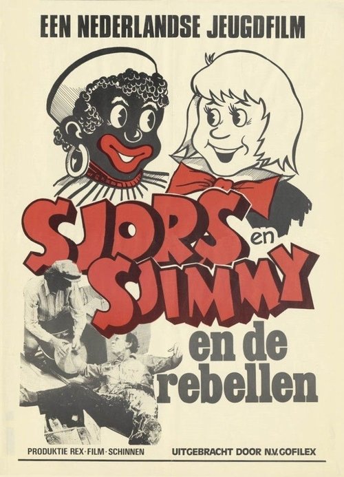 Sjors en Sjimmie en de Rebellen 1972