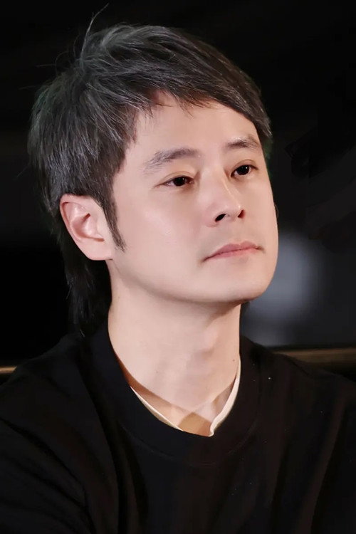 Chien Cheng Chuan