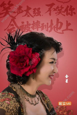 Escena 4 de 今夜百乐门