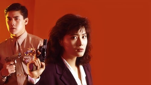 皇家師姐5:中間人