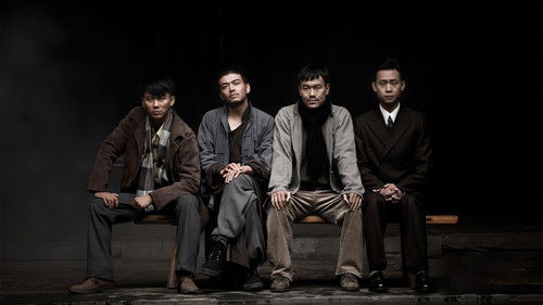 Escena 2 de 生死线