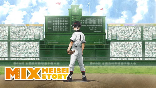 Mix: Meisei Story
