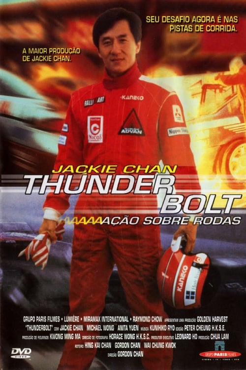 Thunderbolt : Pilote de l'extrême 1995