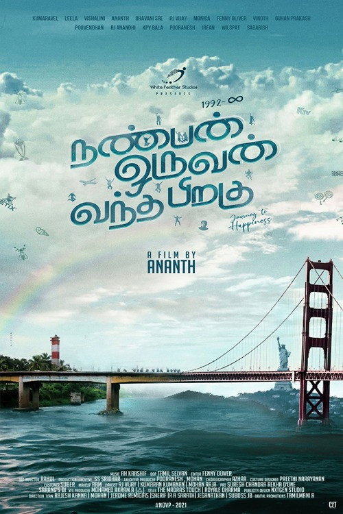 Nanban Oruvan Vandha Piragu poster