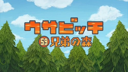 Épisode 7
