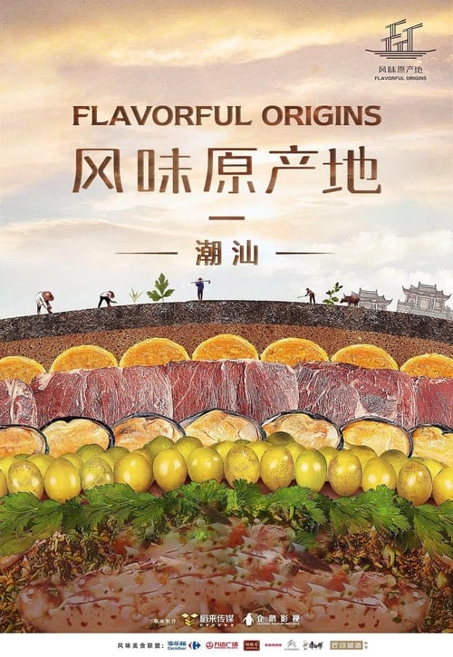 Flavorful Origins