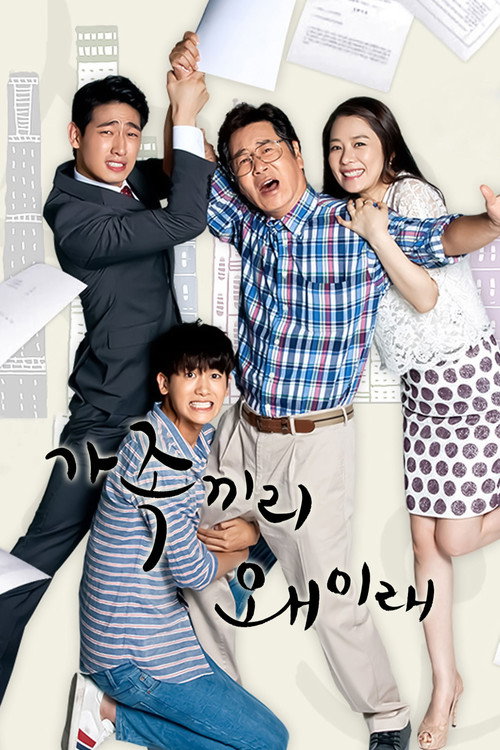 Poster (Koreanisch)