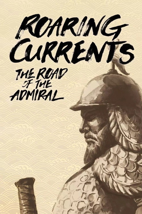 Roaring Currents: The Road of the Admiral poster