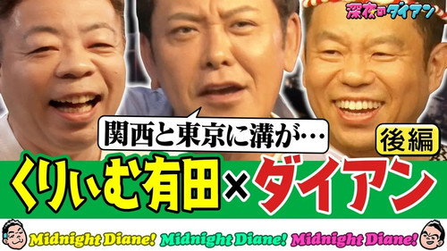 Episode 37